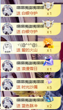 宝儿♚宝儿主播照片