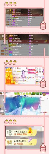ღ娜娜ぃ安静唱歌🍀主播照片