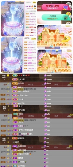 🎵小邓丽君🌺溪儿主播照片