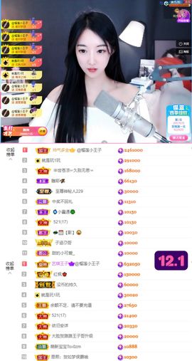 ♚艺琪♚充值代理主播照片