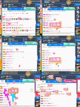 筱一✿．12点见主播照片