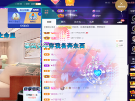 聆听~爱唱歌的图片