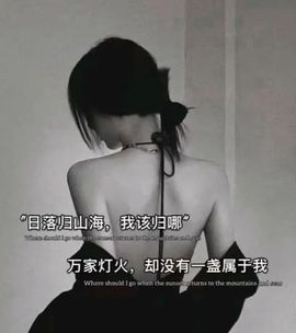 尐阿媚挺住主播照片