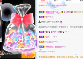 夏嘤嘤嘤主播照片