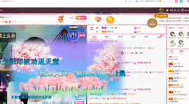磨人的小依依主播照片