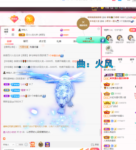 磨人的小依依主播照片