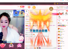 磨人的小依依主播照片