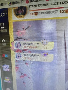 丹从心开始求老板的图片