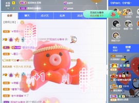 小洁妹妹17感谢大家主播照片