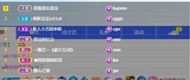 新人主播大乔小艺主播照片