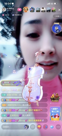 忆美❥❥❥主播照片