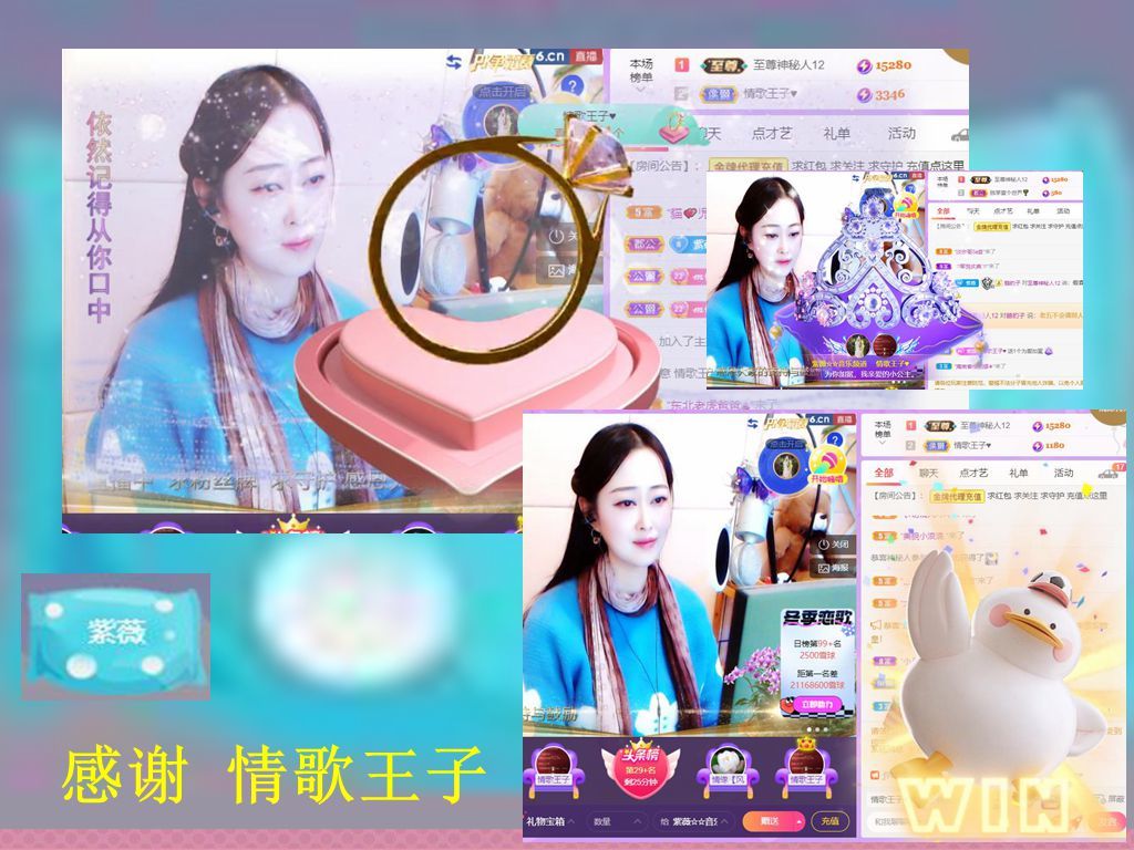 紫薇☆☆音乐频道的图片