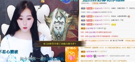 虹宝❣唱歌晚11点主播照片