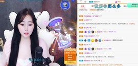 虹宝❣唱歌晚11点主播照片