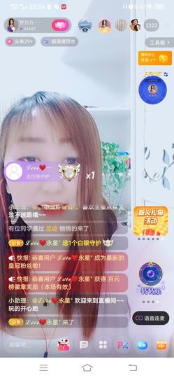 野百合饿晕了🌱🌱主播照片