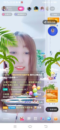 野百合饿晕了🌱🌱主播照片