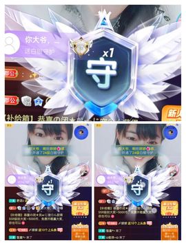 婷求三个火山升级的图片