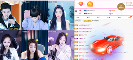 琴子♥遇有缘人主播照片