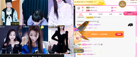 琴子♥遇有缘人主播照片
