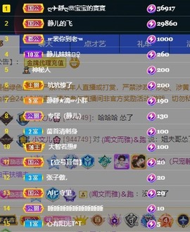 大静静静的图片