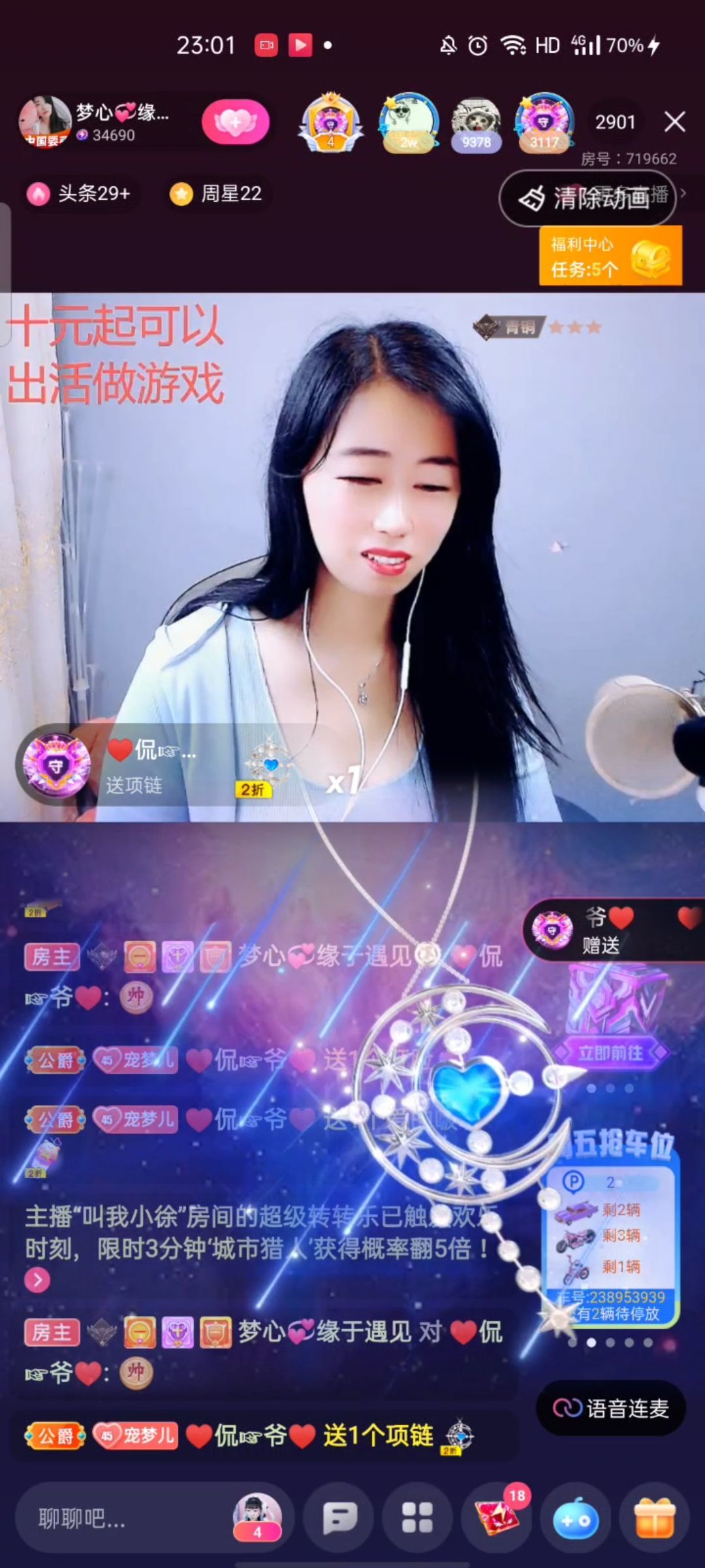 梦心💞缘于遇见的图片