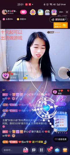 梦心💞缘于遇见的图片