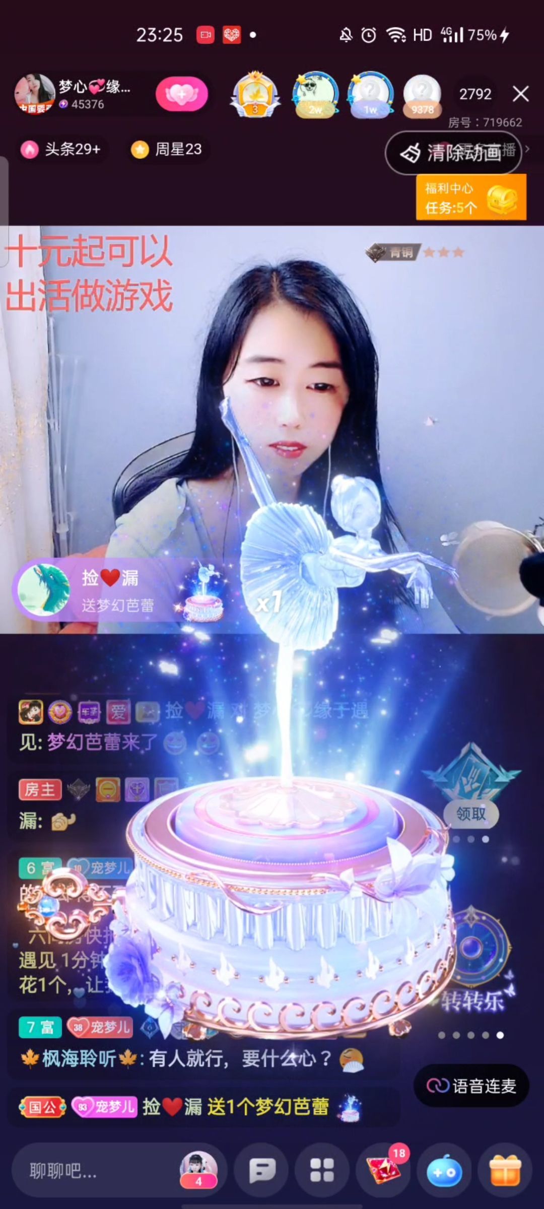梦心💞缘于遇见的图片
