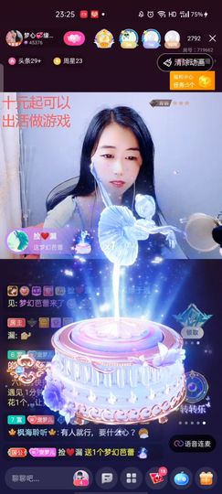 梦心💞缘于遇见的图片