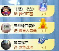 冰凌五一见！的图片