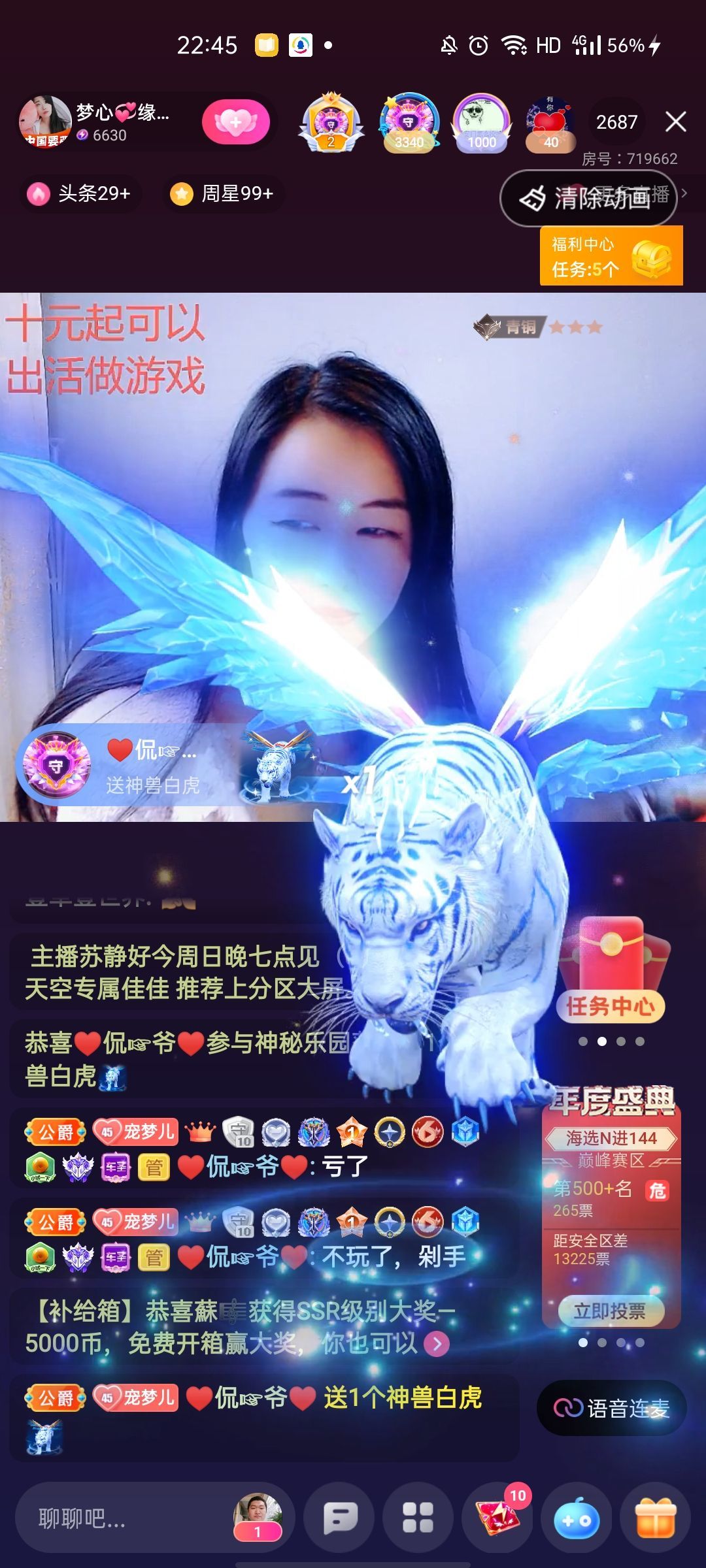 梦心💞缘于遇见的图片