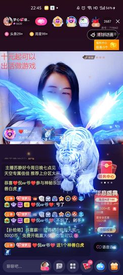 梦心💞缘于遇见的图片