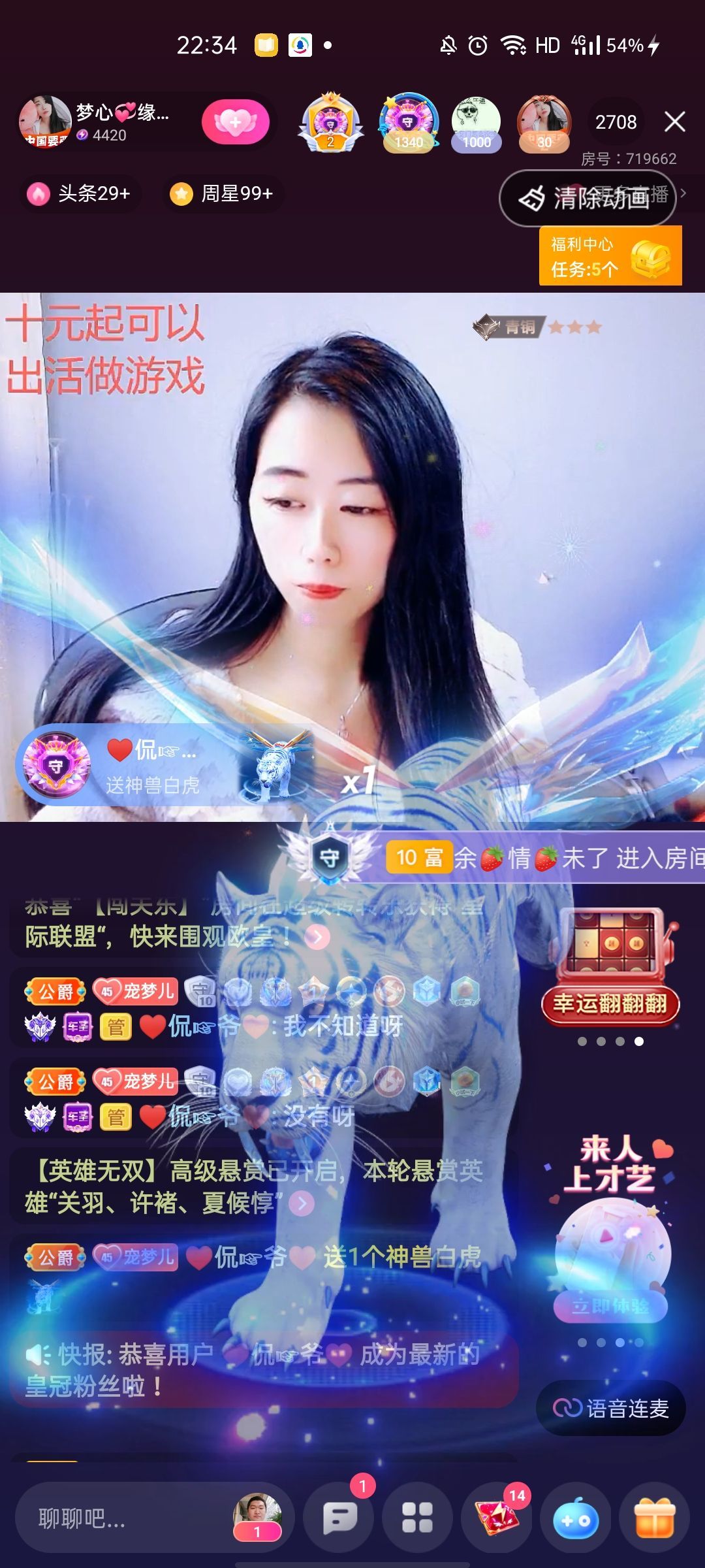 梦心💞缘于遇见的图片