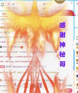 金麒麟安静唱歌🎤主播照片