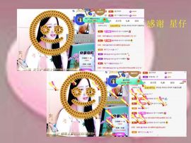 紫薇☆☆音乐频道主播照片