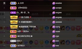 忆美❥❥❥主播照片