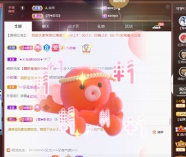 忆美❥❥❥主播照片
