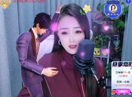忆美❥❥❥主播照片