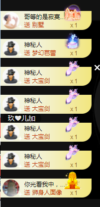 ╭☞呆呆的图片