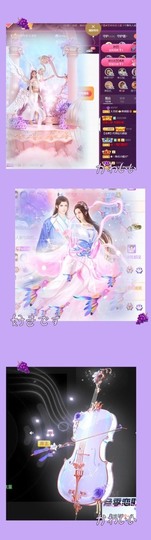 跑调嘉💟主播照片