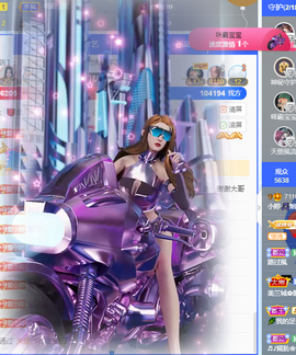 小婷🎤烟嗓☆づ的图片