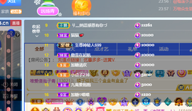 远扬、青青青青青青青的图片