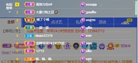 北家黄er~主播照片
