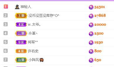 仙仙🎤唱歌的图片