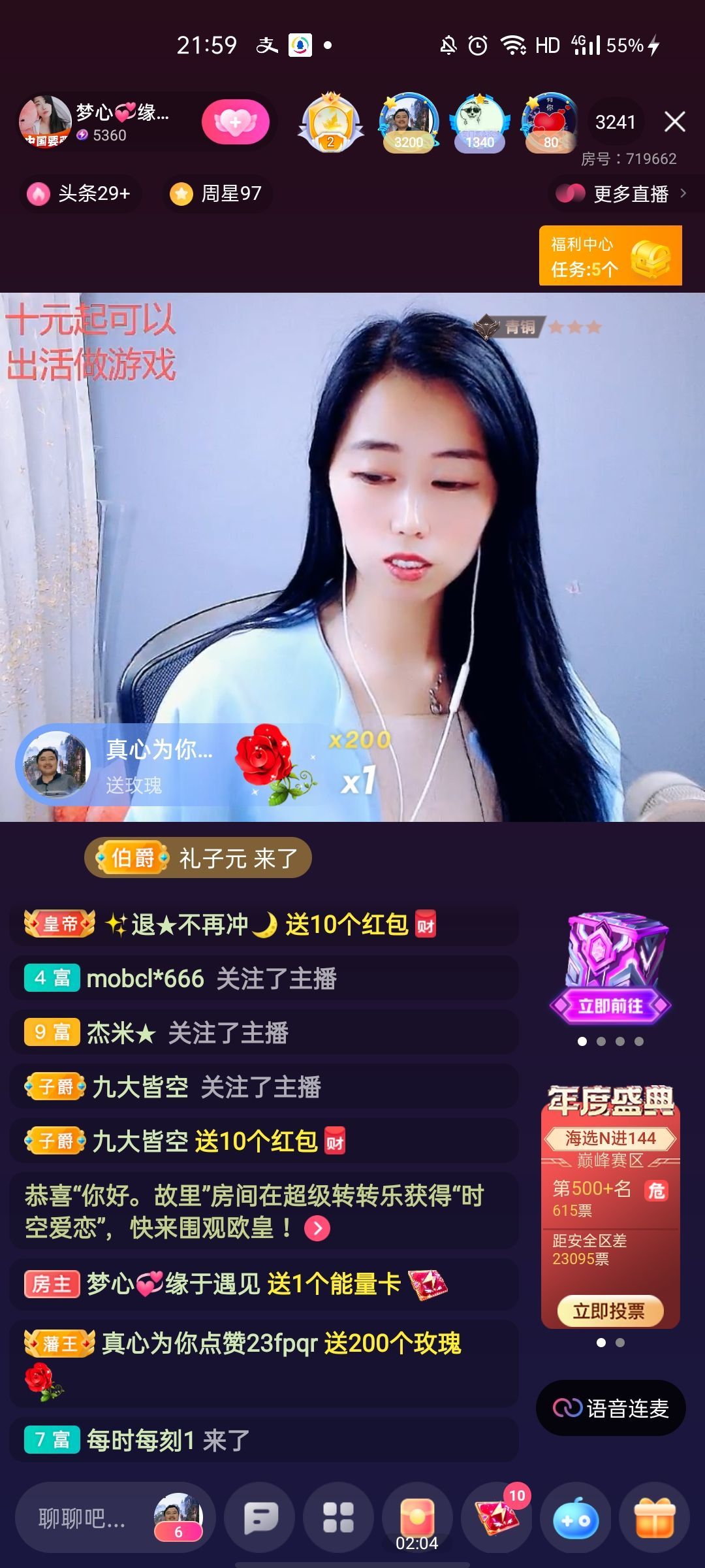 梦心💞缘于遇见的图片