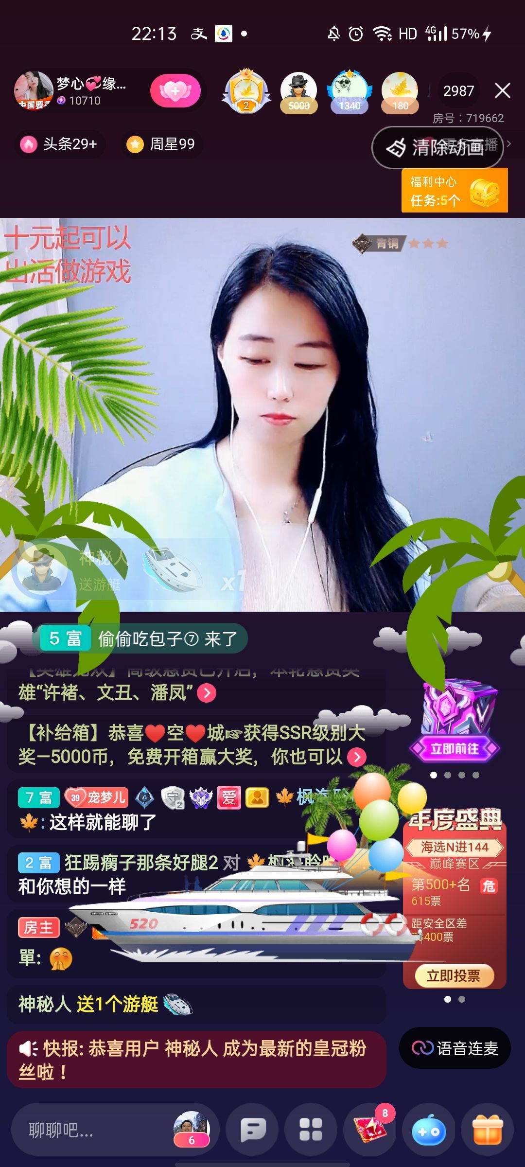 梦心💞缘于遇见的图片