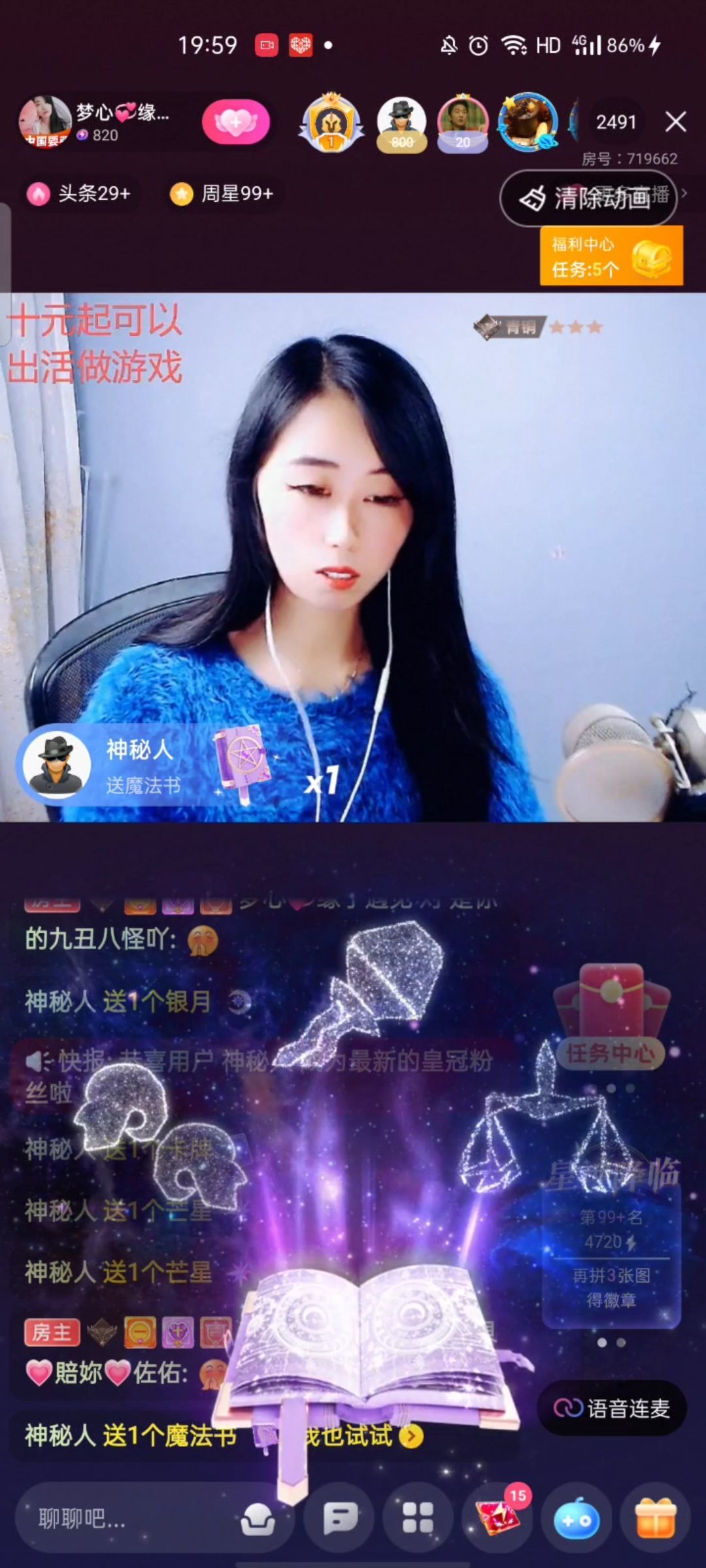 梦心💞缘于遇见的图片