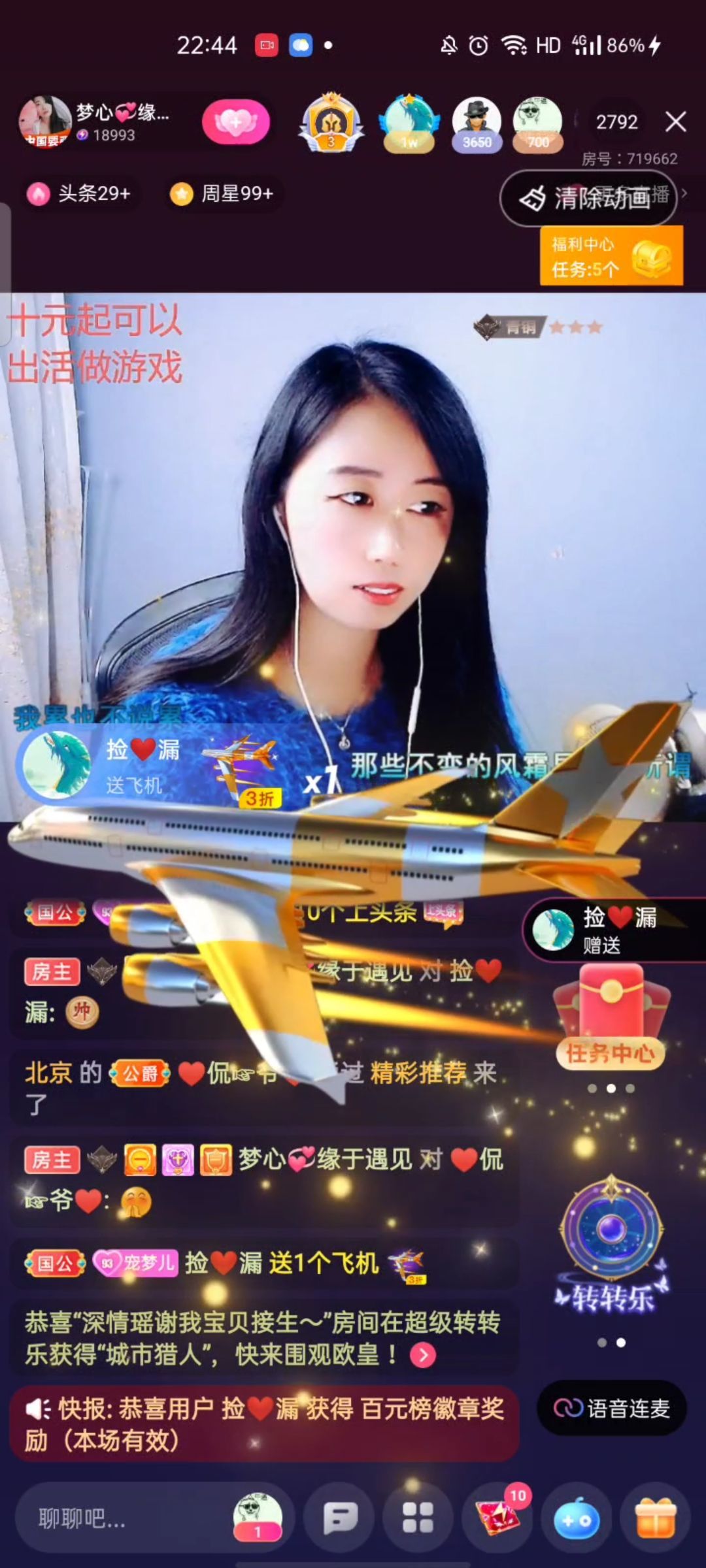梦心💞缘于遇见的图片