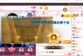 磨人的小依依主播照片