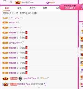 木兮@所遇皆甜主播照片