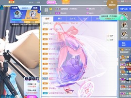 微晨..主播照片